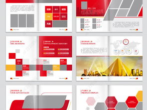 大气红色企业形象画册 设计模板、高清素材与专业策划服务全解析