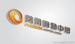 构建品牌基石 专业VI企业形象设计批发与策划服务全攻略