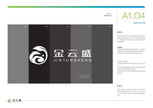 企业品牌VI视觉设计 企业形象策划服务的核心与价值