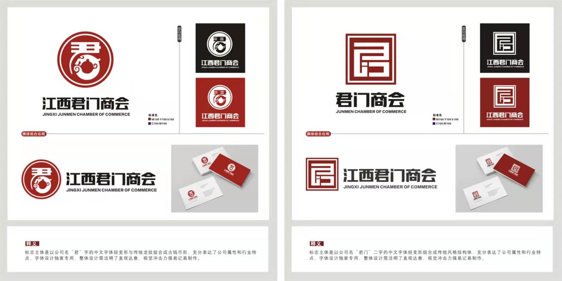 企业形象策划服务价格解析 从商标到包装的全面设计